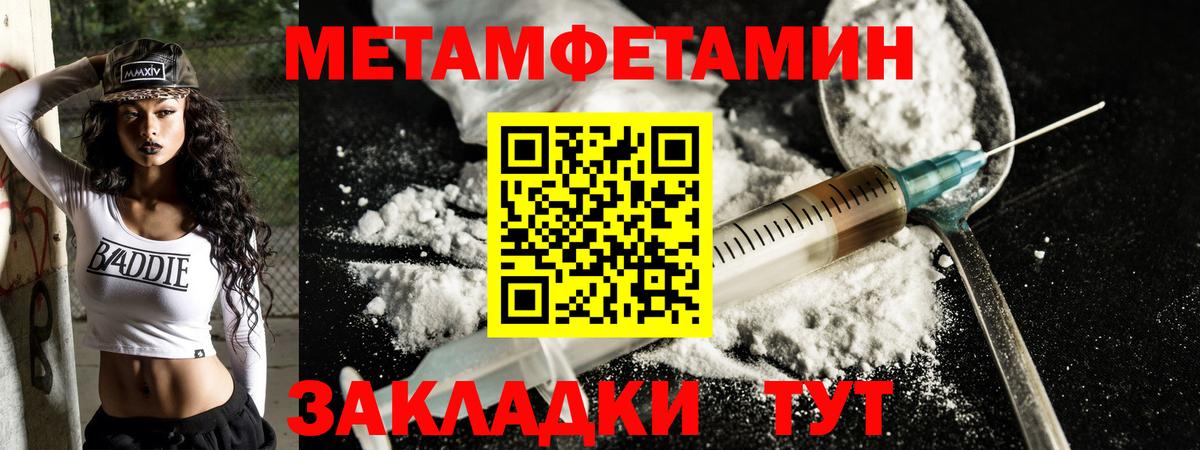 Амфетамин  Вход с VPN  Ртищево  Amphetamine Premium 