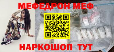 мескалин Пыть-Ях