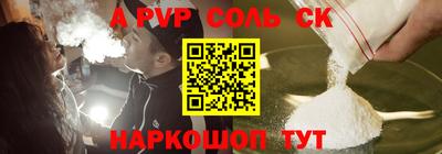 2c-b Первоуральск