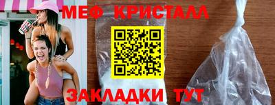 мескалин Пыть-Ях