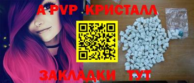 амф Пугачёв