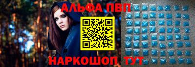 индика Партизанск