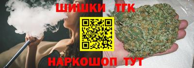 индика Партизанск