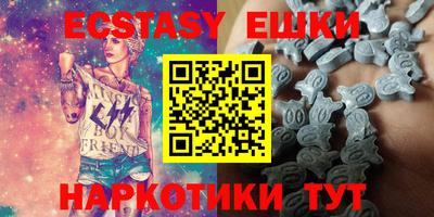 индика Партизанск