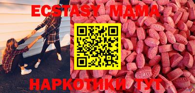 мескалин Пыть-Ях