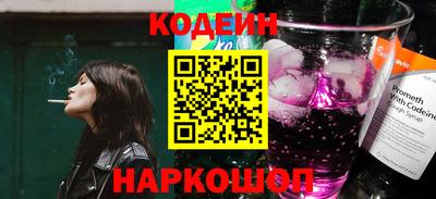 2c-b Первоуральск