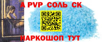 индика Партизанск