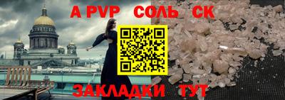 индика Партизанск
