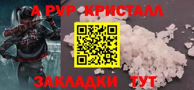 мяу мяу мука Пенза