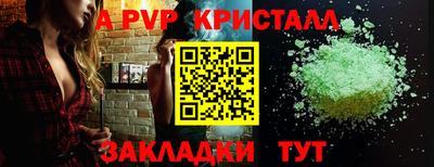 мяу мяу мука Пенза