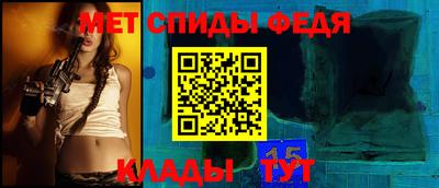мяу мяу мука Пенза