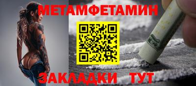 мескалин Пыть-Ях