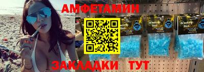 индика Партизанск