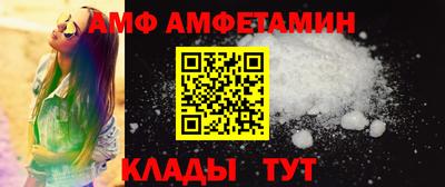 индика Партизанск