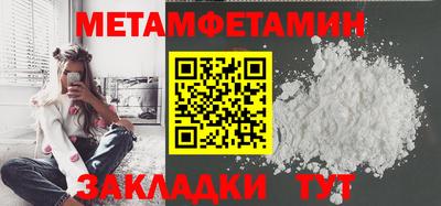 мяу мяу мука Пенза