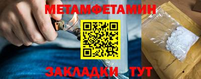 индика Партизанск