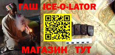 индика Партизанск