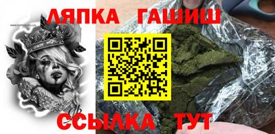 мяу мяу мука Пенза