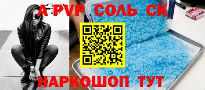 2c-b Первоуральск