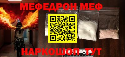 амф Пугачёв