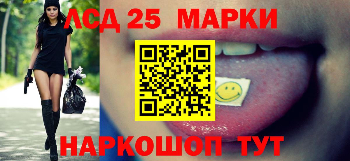 Ртищево  ЛСД экстази ecstasy  Вход с VPN  Лсд 25 экстази кислота 