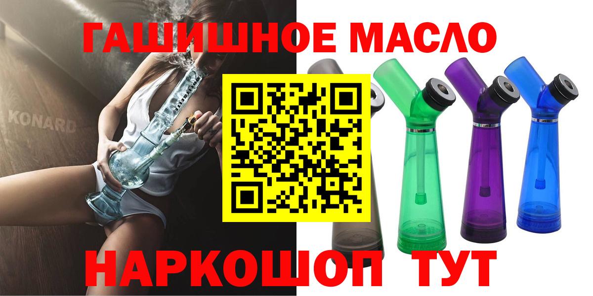 Ртищево  ссылка на мегу рабочий сайт  как найти закладки  ТГК жижа  Вход с VPN  ТГК концентрат 