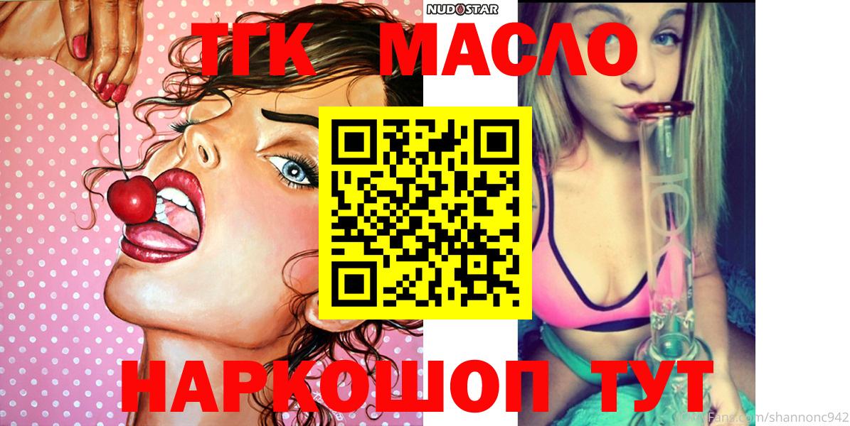 Меф кристаллы  Ртищево  Cocaine  МЕФ  NBOMe  ГАШИШ  Вход с VPN  МДМА 