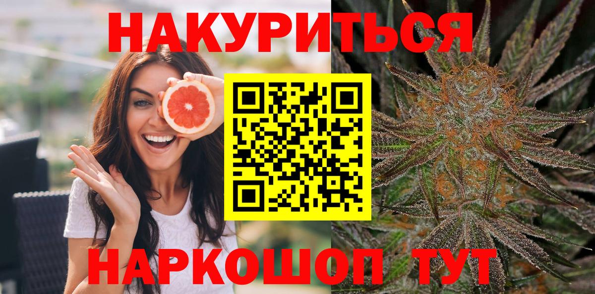 Марихуана White Widow  Вход с VPN  Ртищево  МАРИХУАНА MAZAR  Шишки марихуана гибрид 